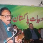 Younis Mateen