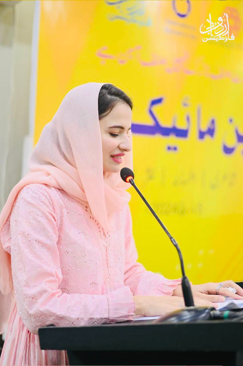 Photo of سدرہ کریم