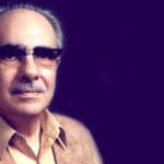 jameel udin aali