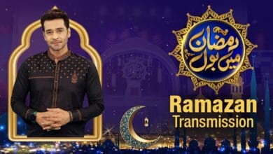 ramzan transmission
