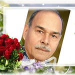 Photo of ڈاکٹر عرفان احمد بیگ