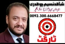 shahid naseem