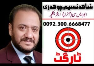 shahid naseem